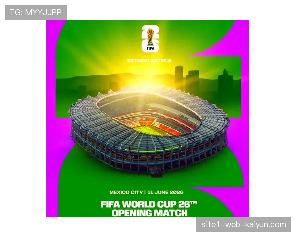 世界杯决赛定于2026年7月19日 赛事周期保持56天不变