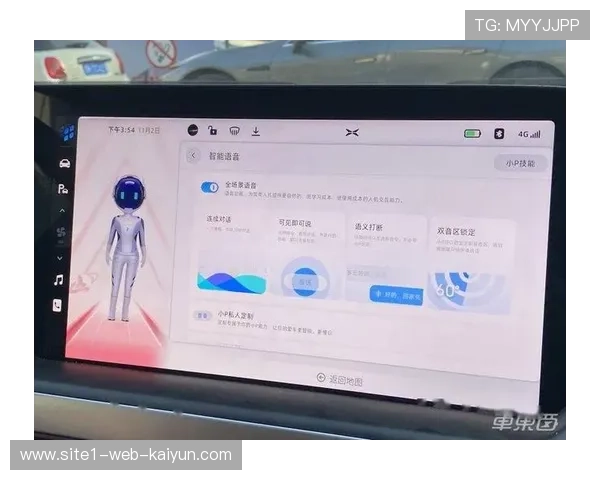 语音交互控制功能普及化 简化大屏端观赛的操作逻辑